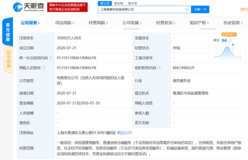 德邦物流在上海成立供应链新公司，深耕一体化服务版图